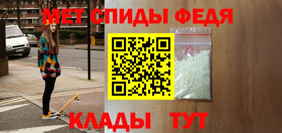 Amphetamine  Вход с VPN  мориарти Telegram  Амфетамин Premium  Назрань 