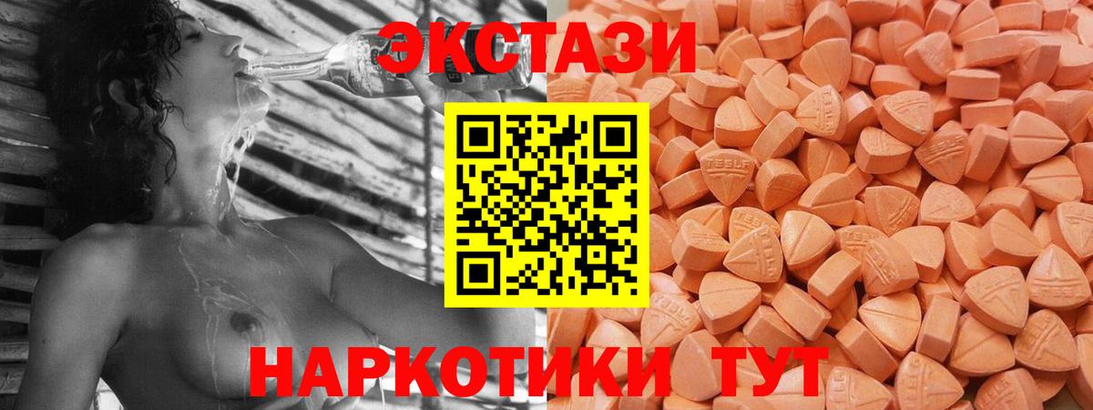 MEGA   дарнет шоп  ЭКСТАЗИ бентли  Назрань  Вход с VPN  ЭКСТАЗИ mix 