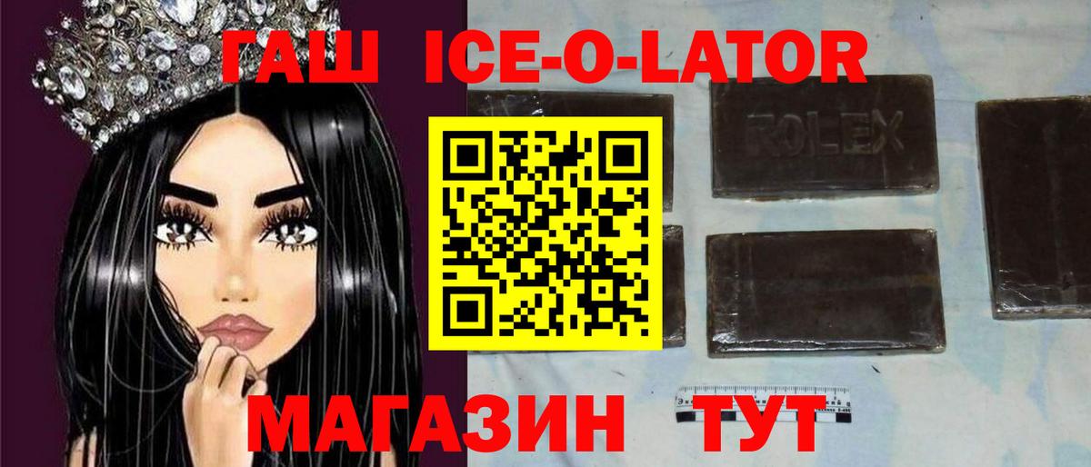 Назрань  Гашиш 40% ТГК  ГАШИШ индика сатива  ГАШ  Вход с VPN 