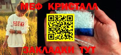 кокаин колумбия Гусь-Хрустальный