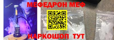 кокаин колумбия Гусь-Хрустальный
