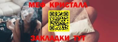 кокаин колумбия Гусь-Хрустальный