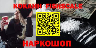 марихуана Гусев