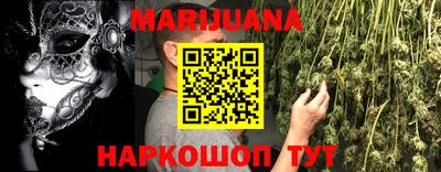 mix Гусиноозёрск