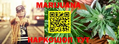 марихуана Гусев