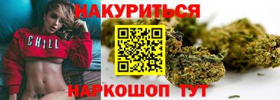 марихуана Гусев