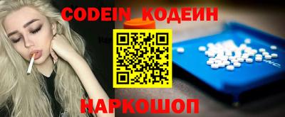 кокаин колумбия Гусь-Хрустальный