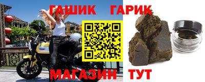 mix Гусиноозёрск