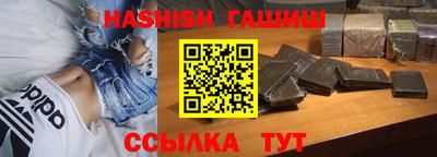 марихуана Гусев