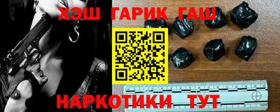 кокаин колумбия Гусь-Хрустальный