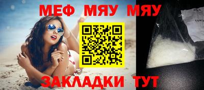 mix Гусиноозёрск