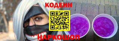 шишки Донецк