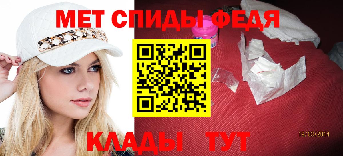 ГАШ  Марихуана  Кокаин  Вход с VPN  Назрань  Мефедрон   A PVP СОЛЬ кристаллы 