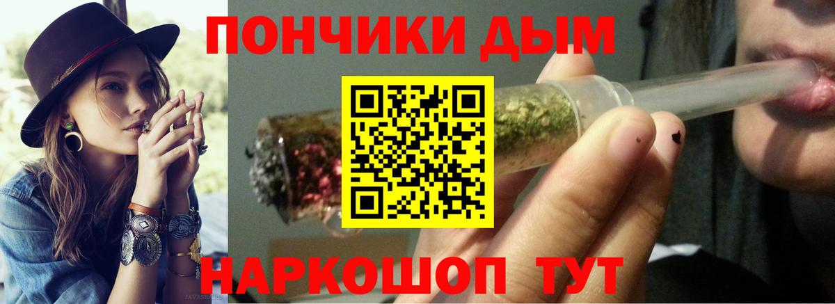 Назрань  Марихуана Amnesia  Вход с VPN  МАРИХУАНА тримм  Бошки Шишки White Widow  МАРИХУАНА план 